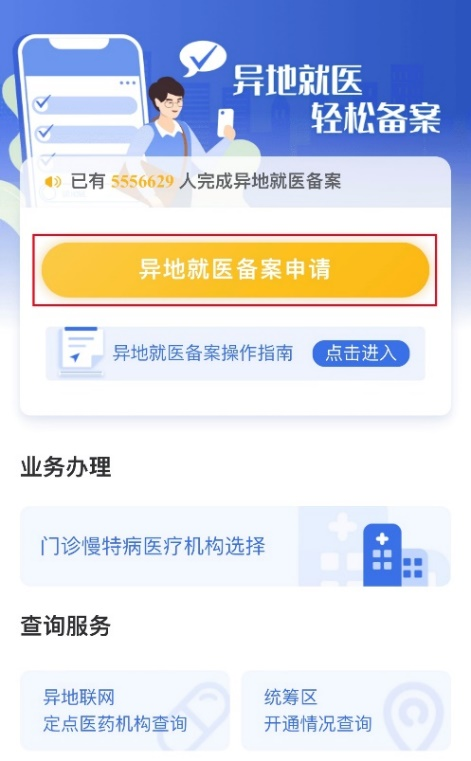 圖片5.png