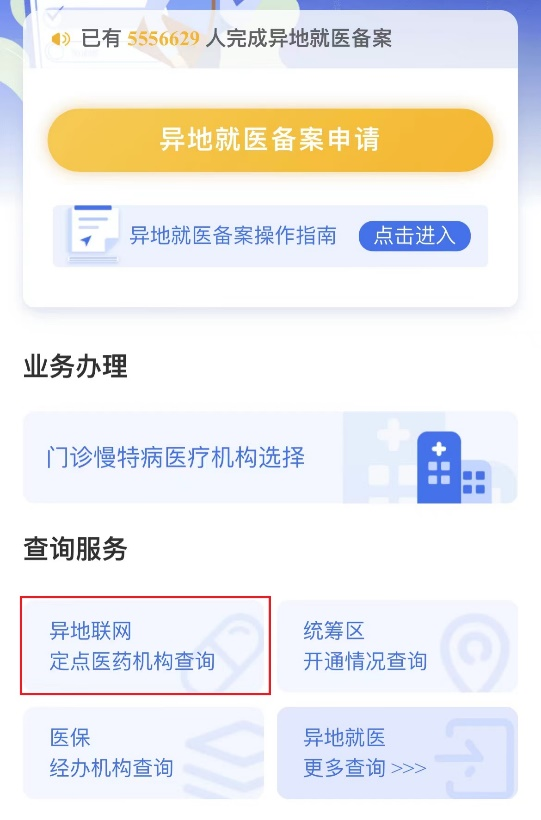 圖片6.png