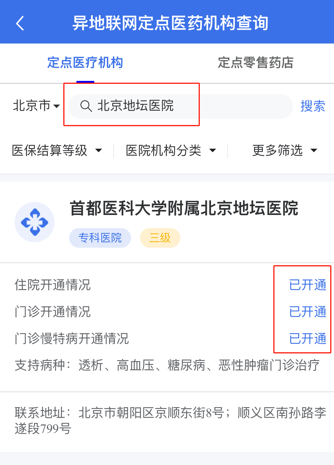 微信圖片_20240307080757.png