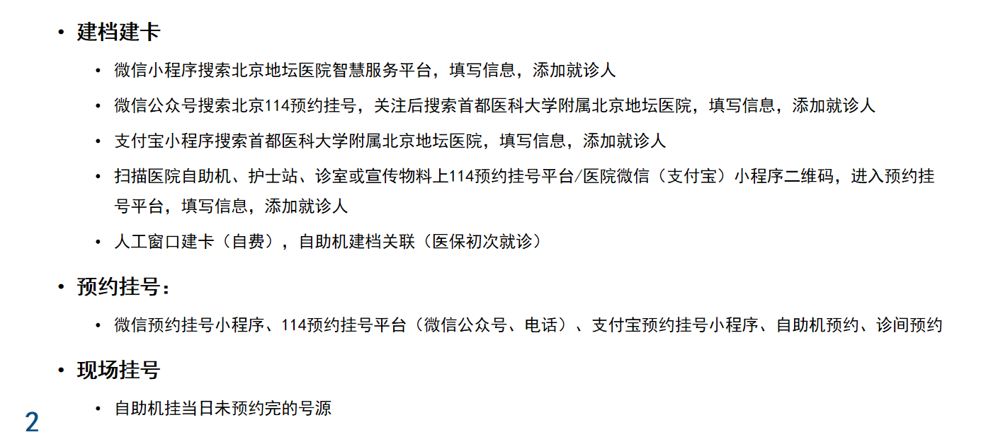 微信圖片_20241126080917.png