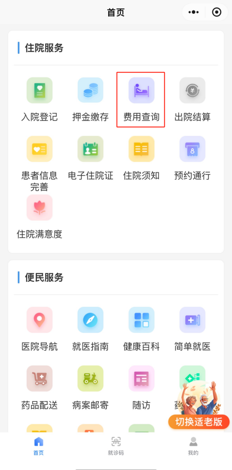 圖片2.png